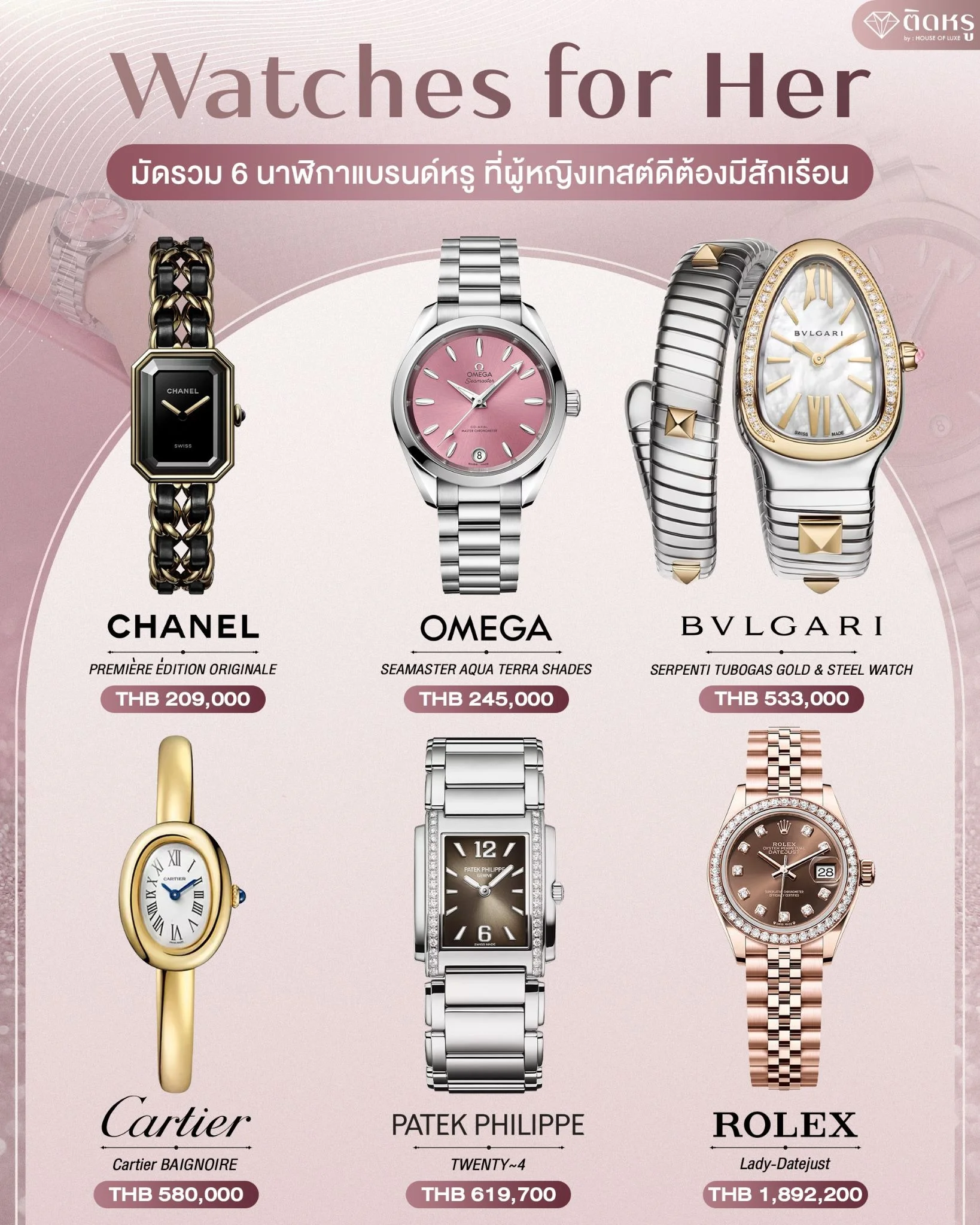 A premium compilation layout showcasing luxury watches for women brands for elegant collectors