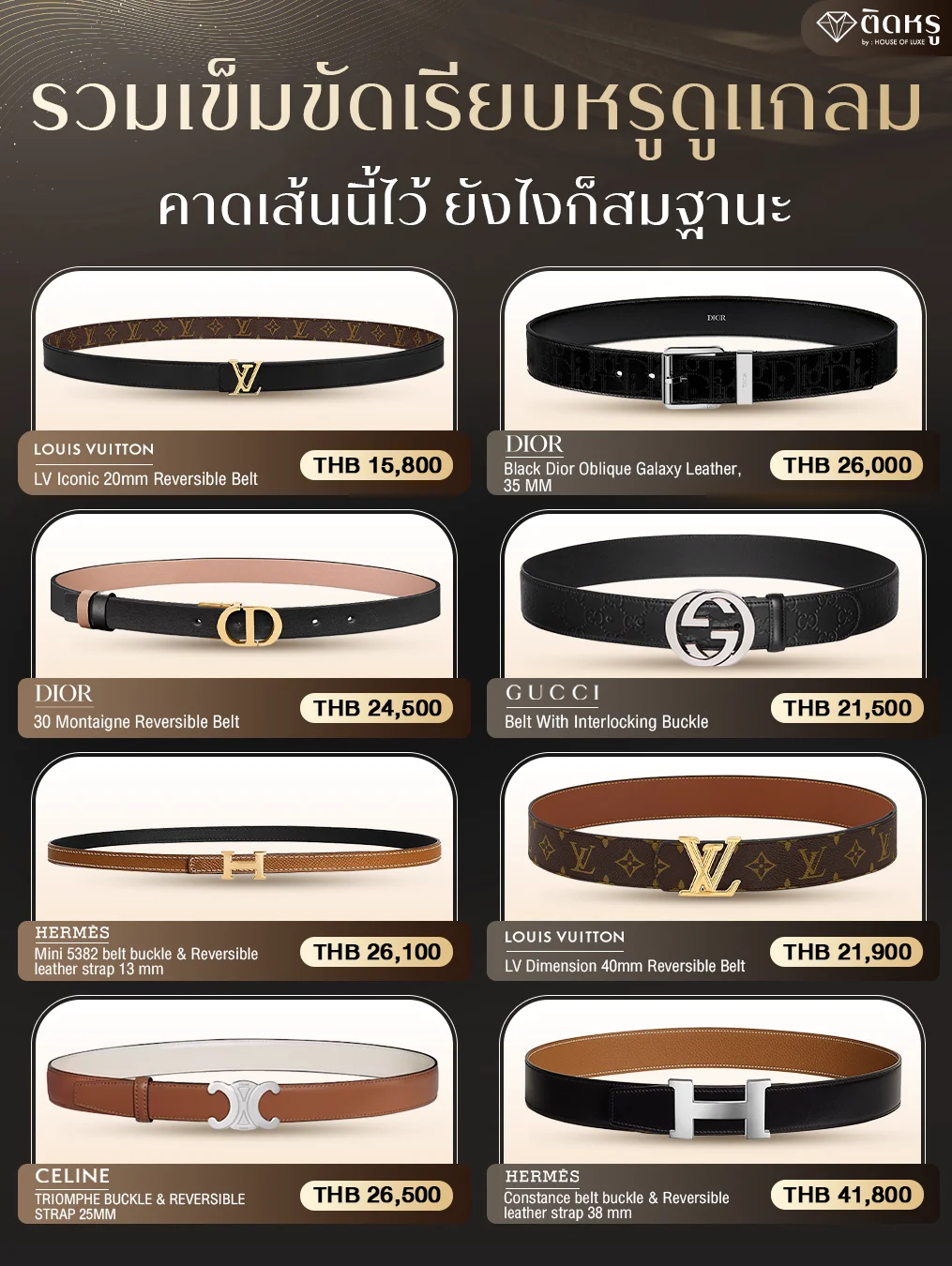 8 Best Designer Belts to Complete Your Luxury Look