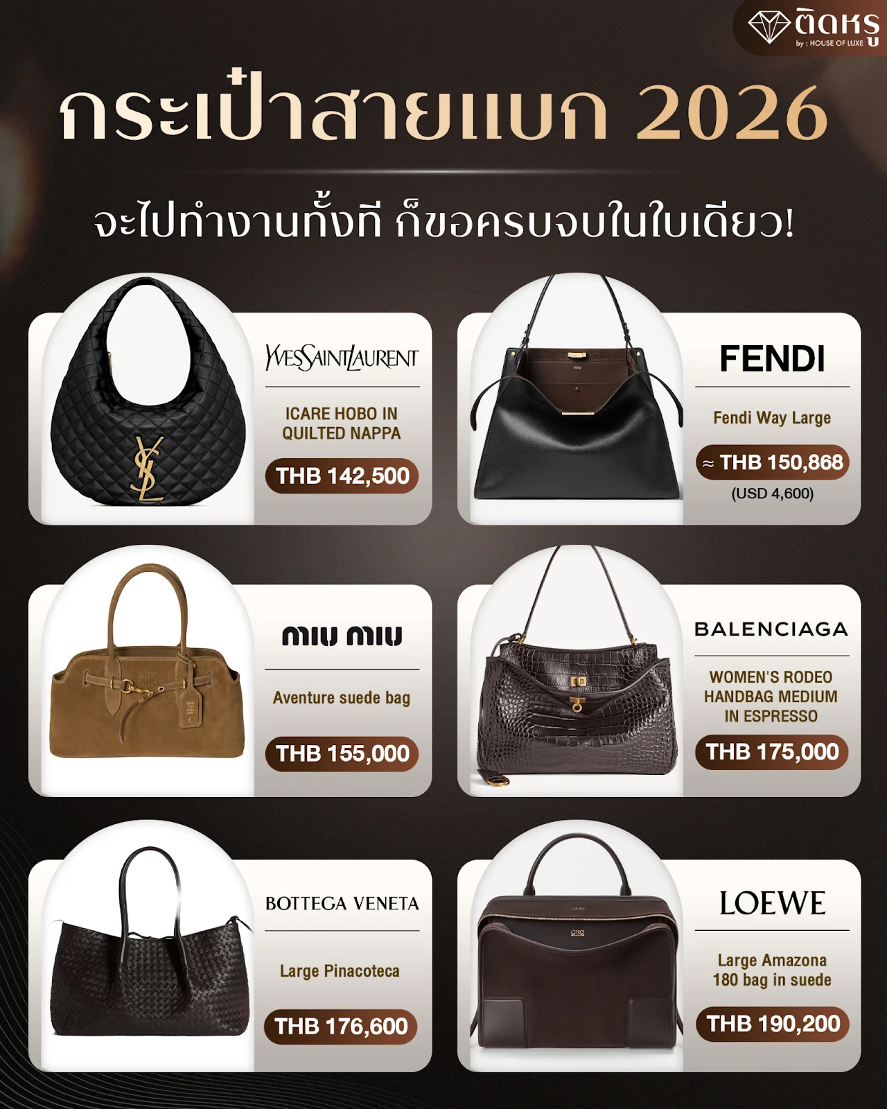 Luxury oversized bags trend for professional women in 2026