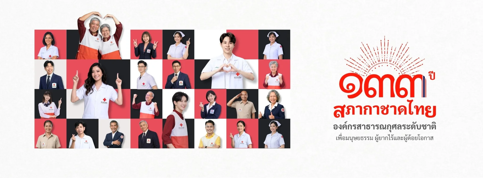 เจ้าหน้าที่ให้คำแนะนำเกี่ยวกับ เกณฑ์บริจาคโรงพยาบาลจุฬา สำหรับการรับสิทธิส่วนลดครอบครัว