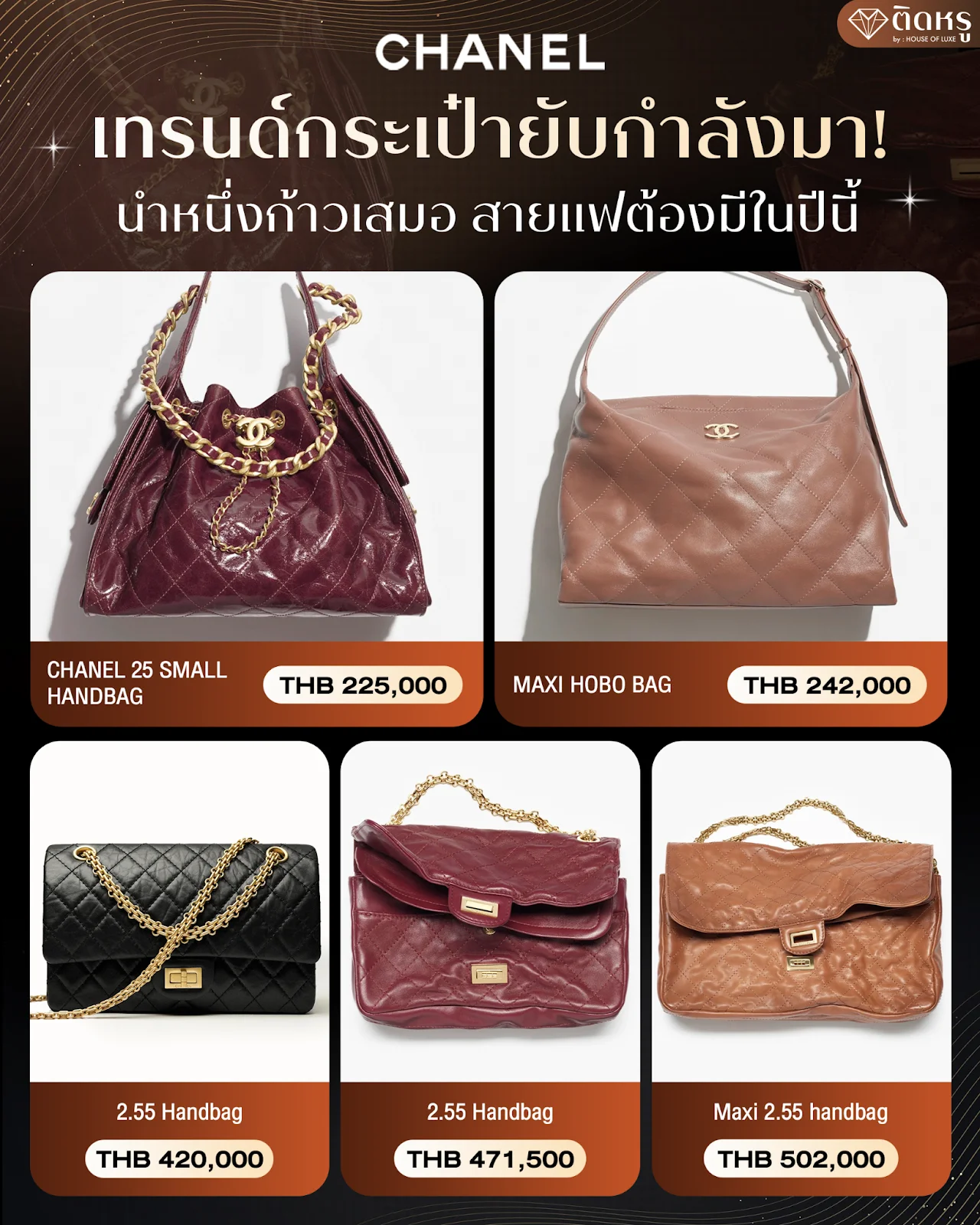 Luxury designer bag with crinkled leather finish in trendy 2026 style