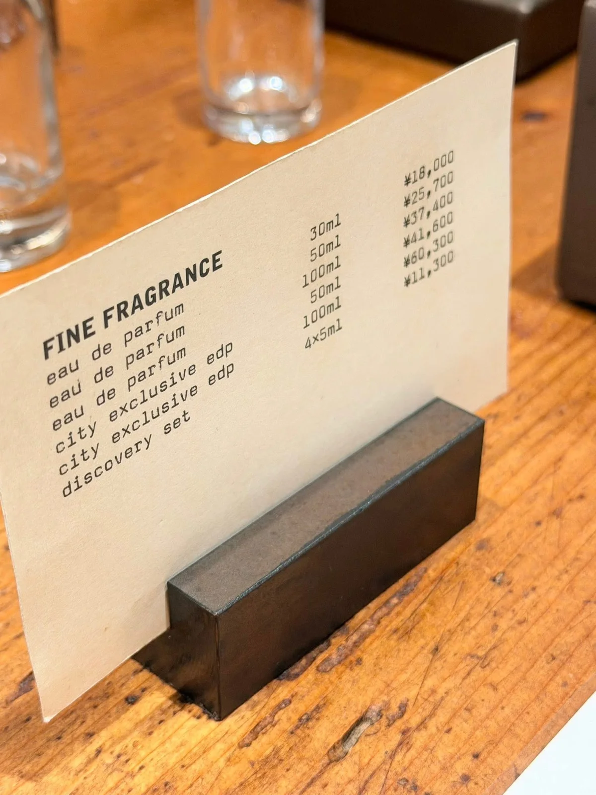 Le Labo boutique aesthetic featuring minimalist lab style