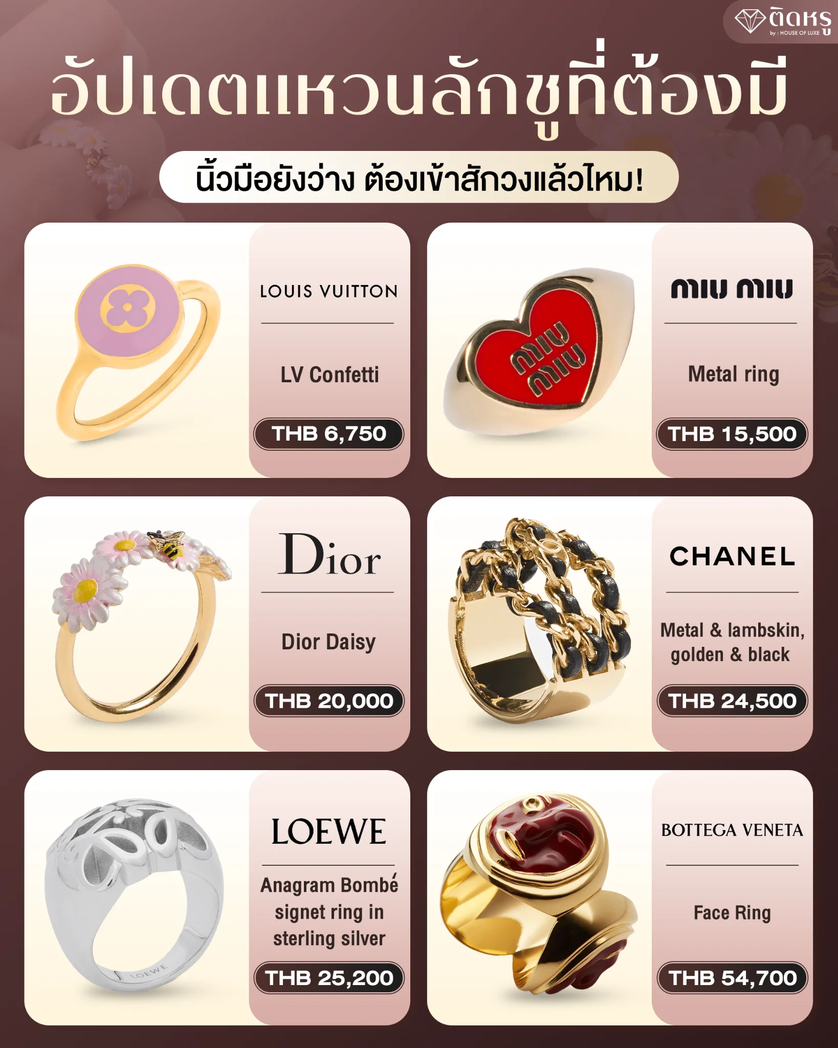 Luxury designer rings to elevate your glamorous look