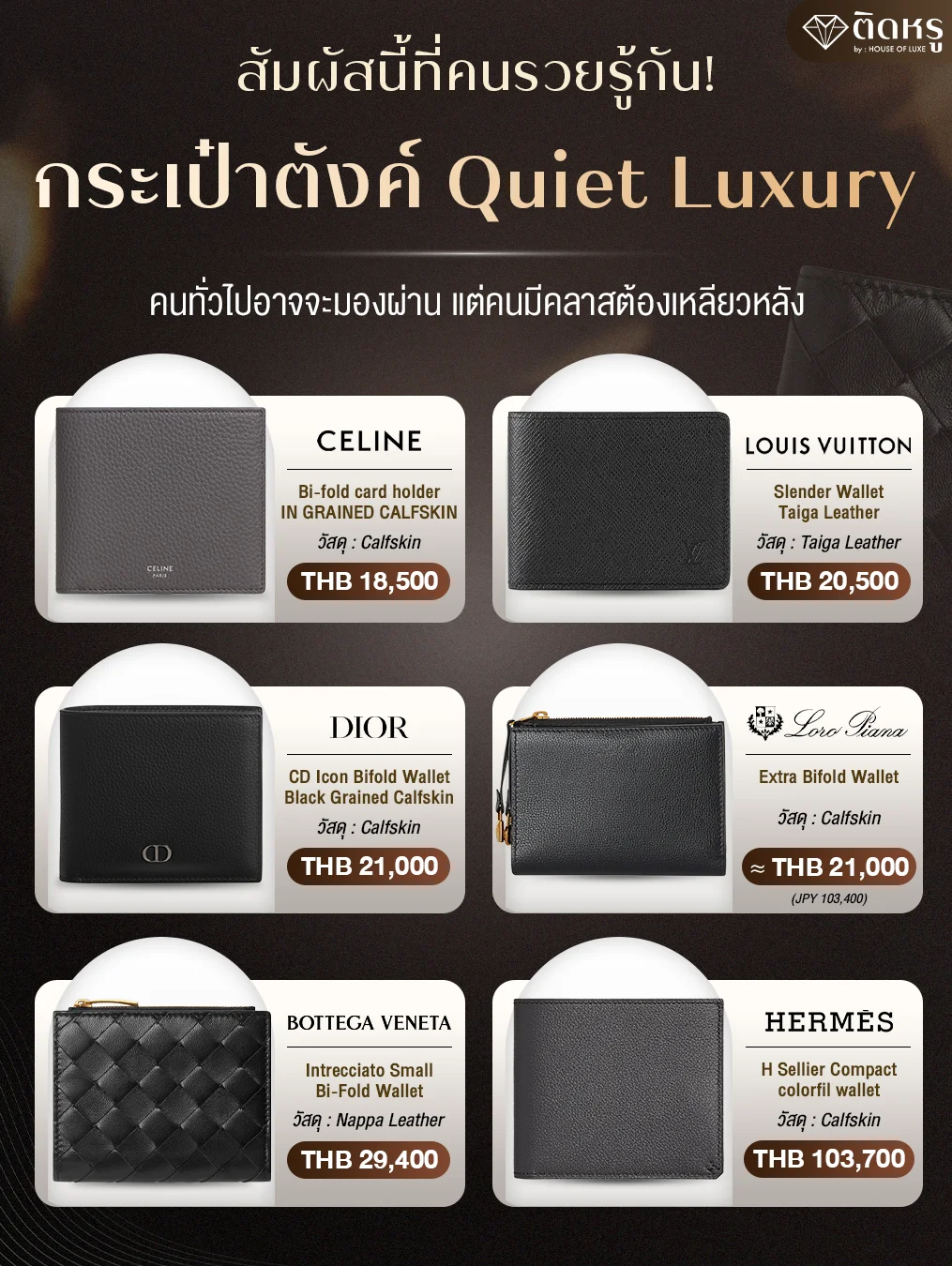 Professional leather conditioner application for designer wallets