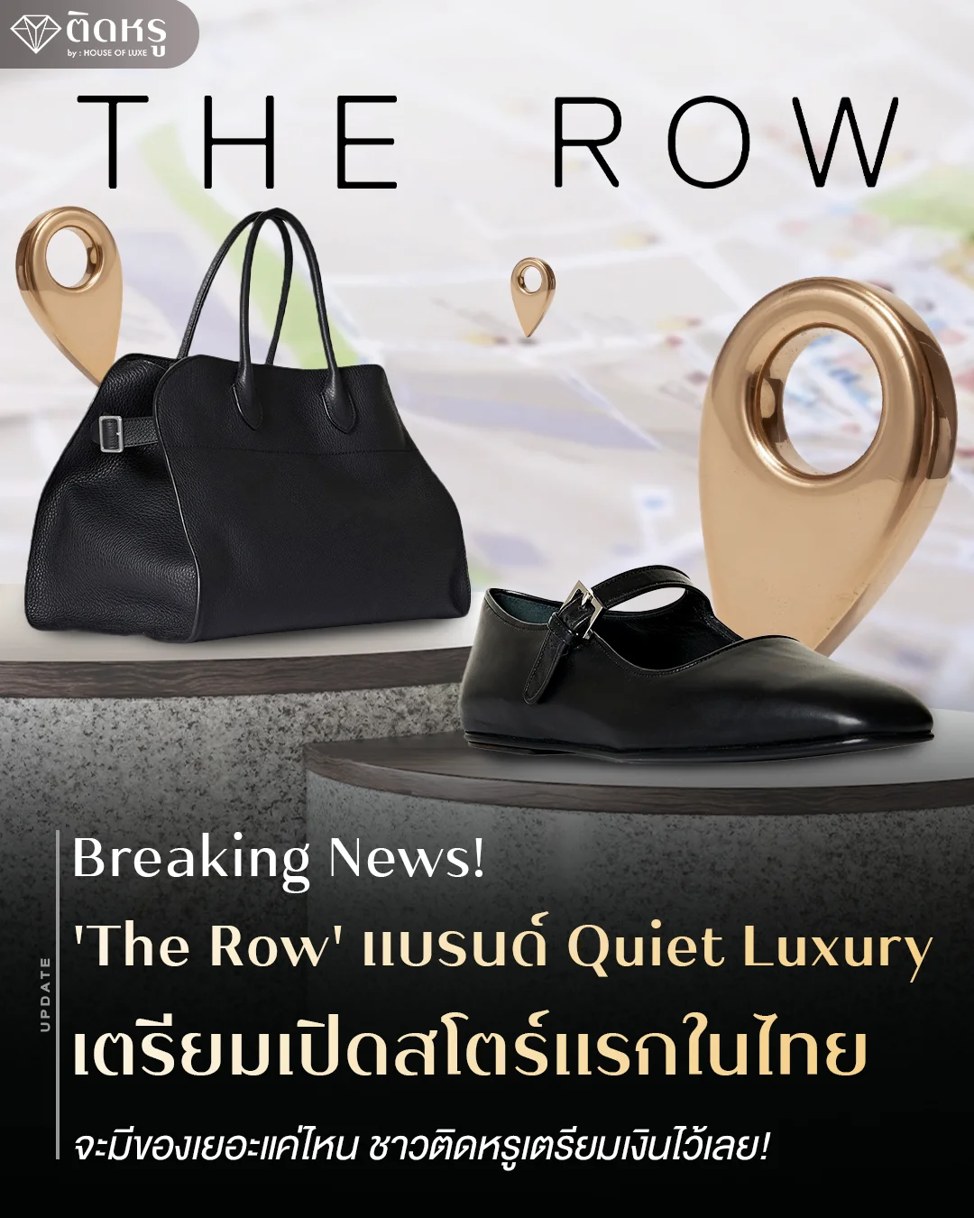 Open First Store in Thailand